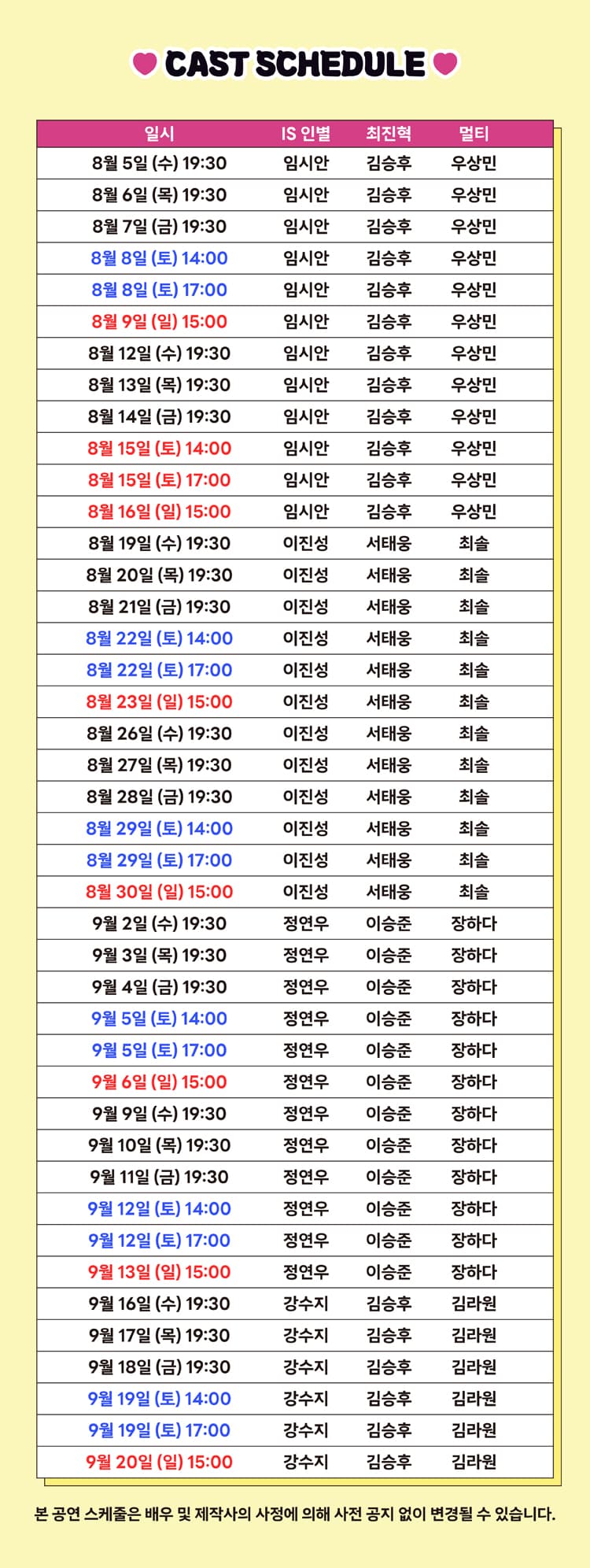 인사이드 미 [대전] 소개 이미지 2