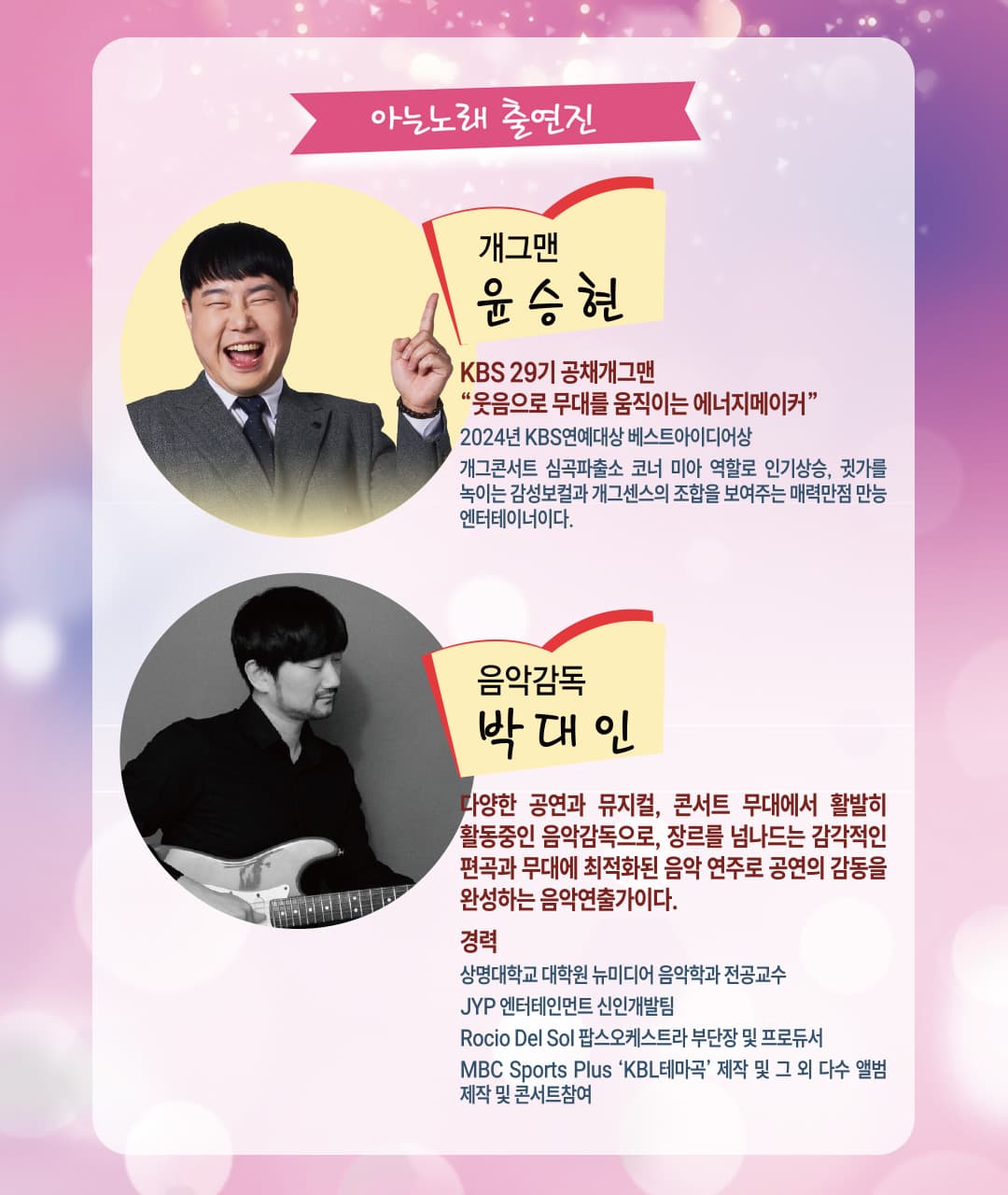 아는 노래 [성주] 소개 이미지 5