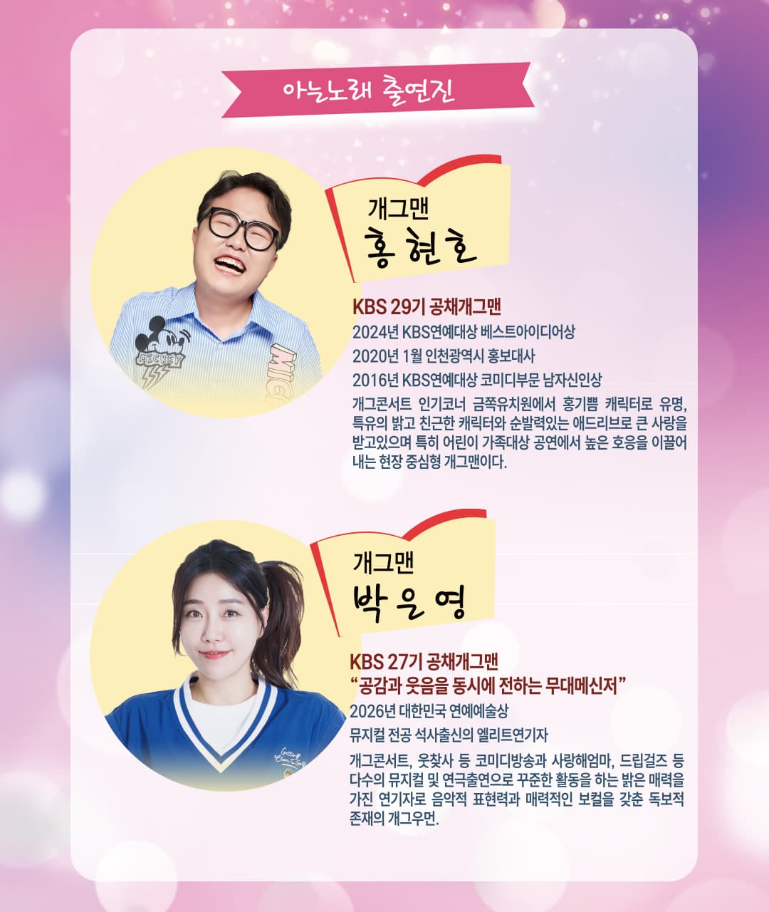 아는 노래 [성주] 소개 이미지 4
