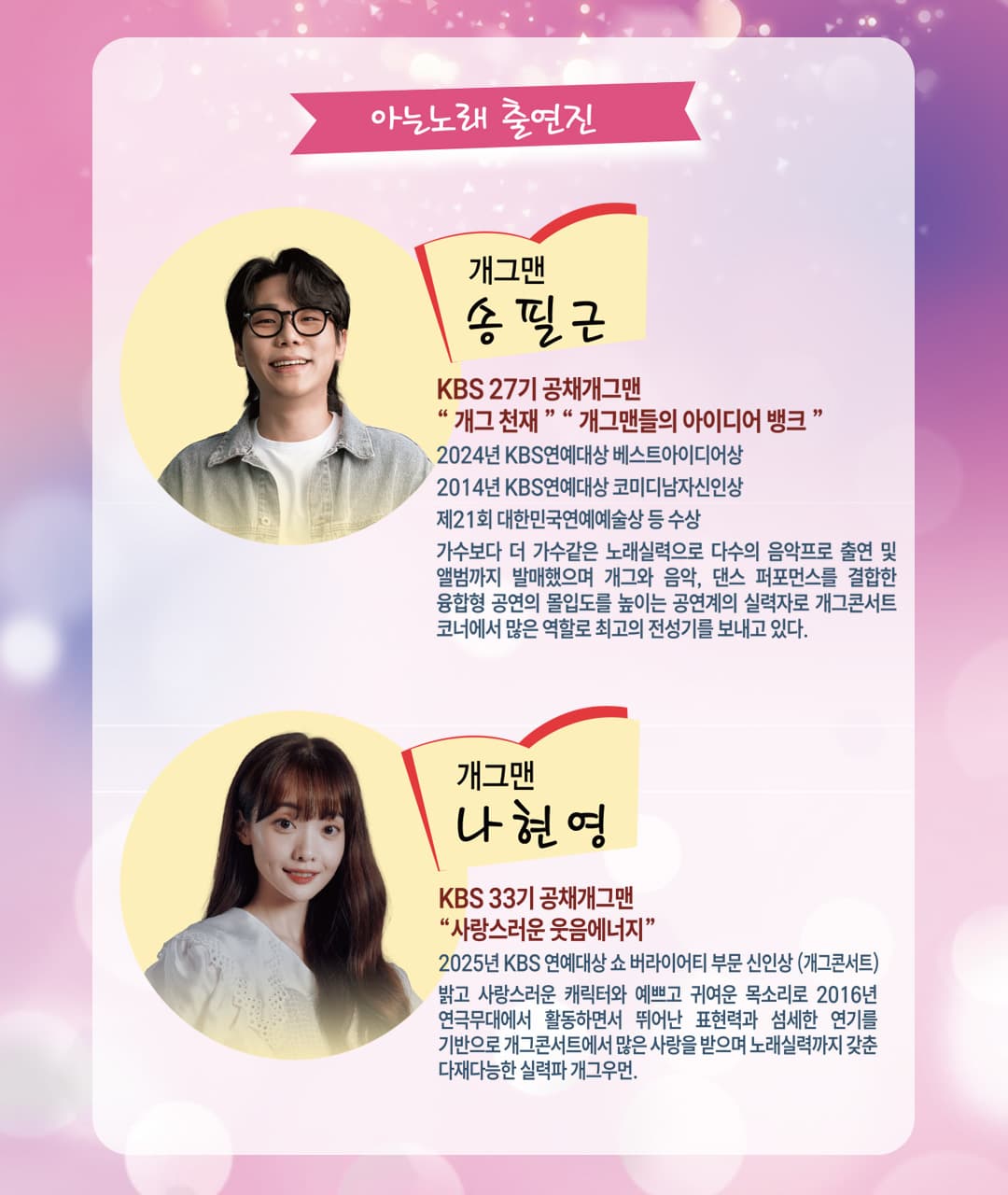 아는 노래 [성주] 소개 이미지 3