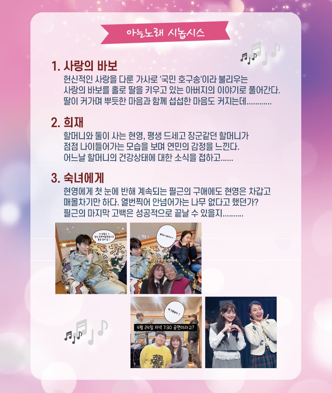 아는 노래 [성주] 소개 이미지 2