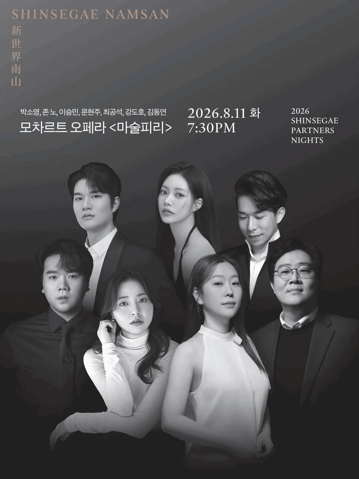 마술피리 [서울 중구] 소개 이미지 1