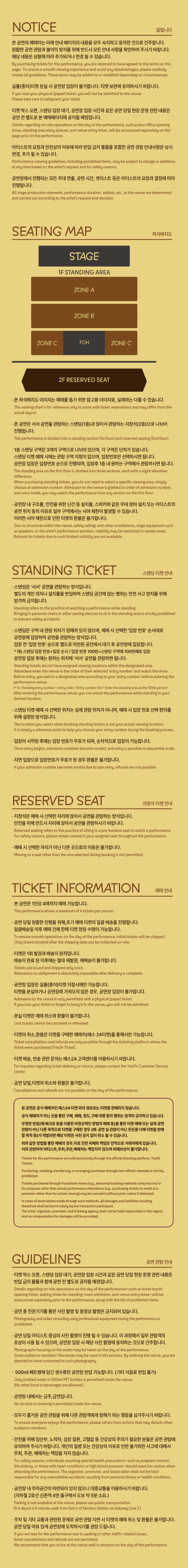 레이첼 야마가타 (Rachael Yamagata) 내한공연 promotional image 1