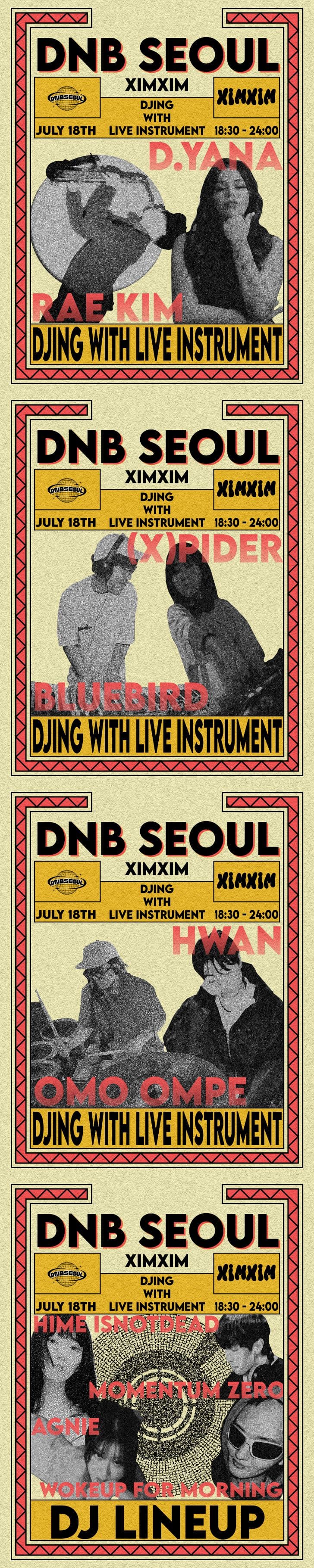 DNB SEOUL: DJing with LIVE INSTRUMENT 소개 이미지 1