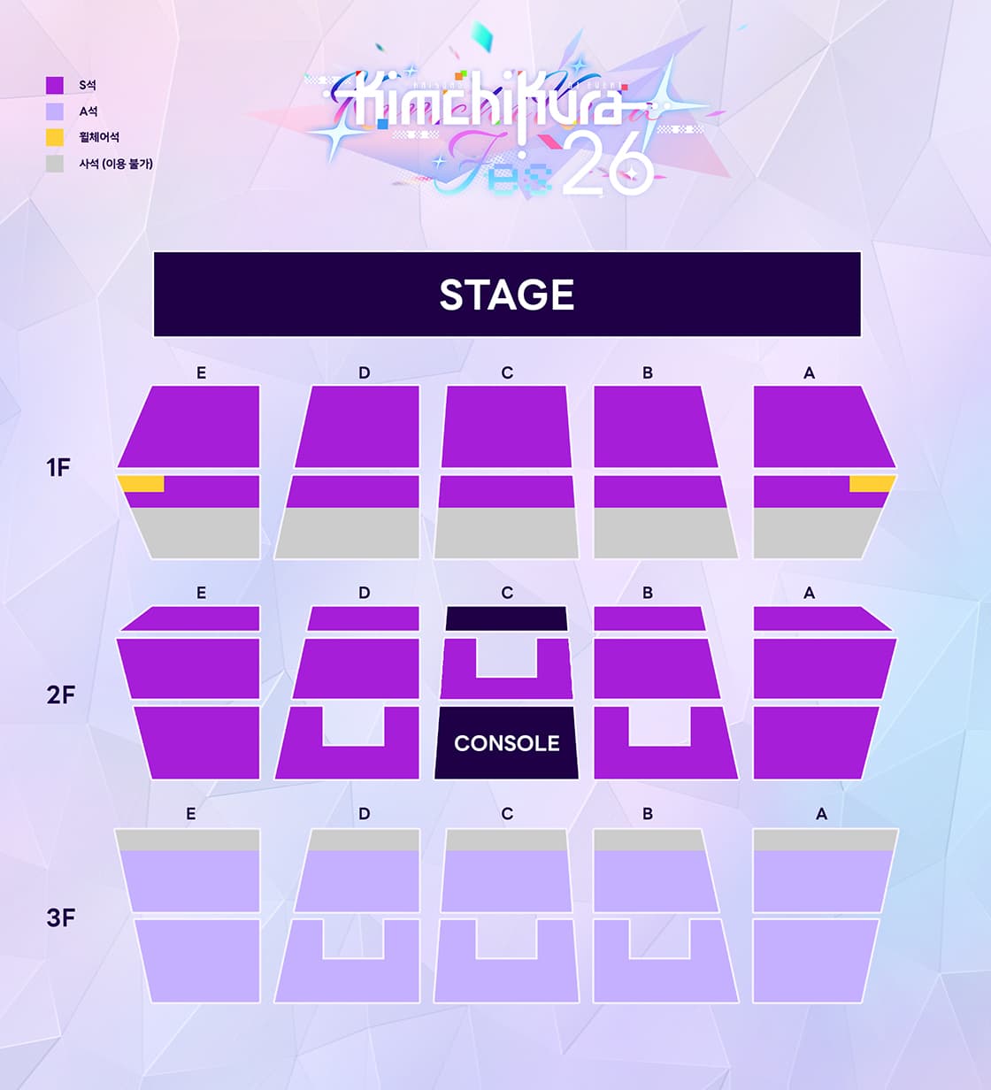 KIMCHIKURA Fes'26 소개 이미지 2