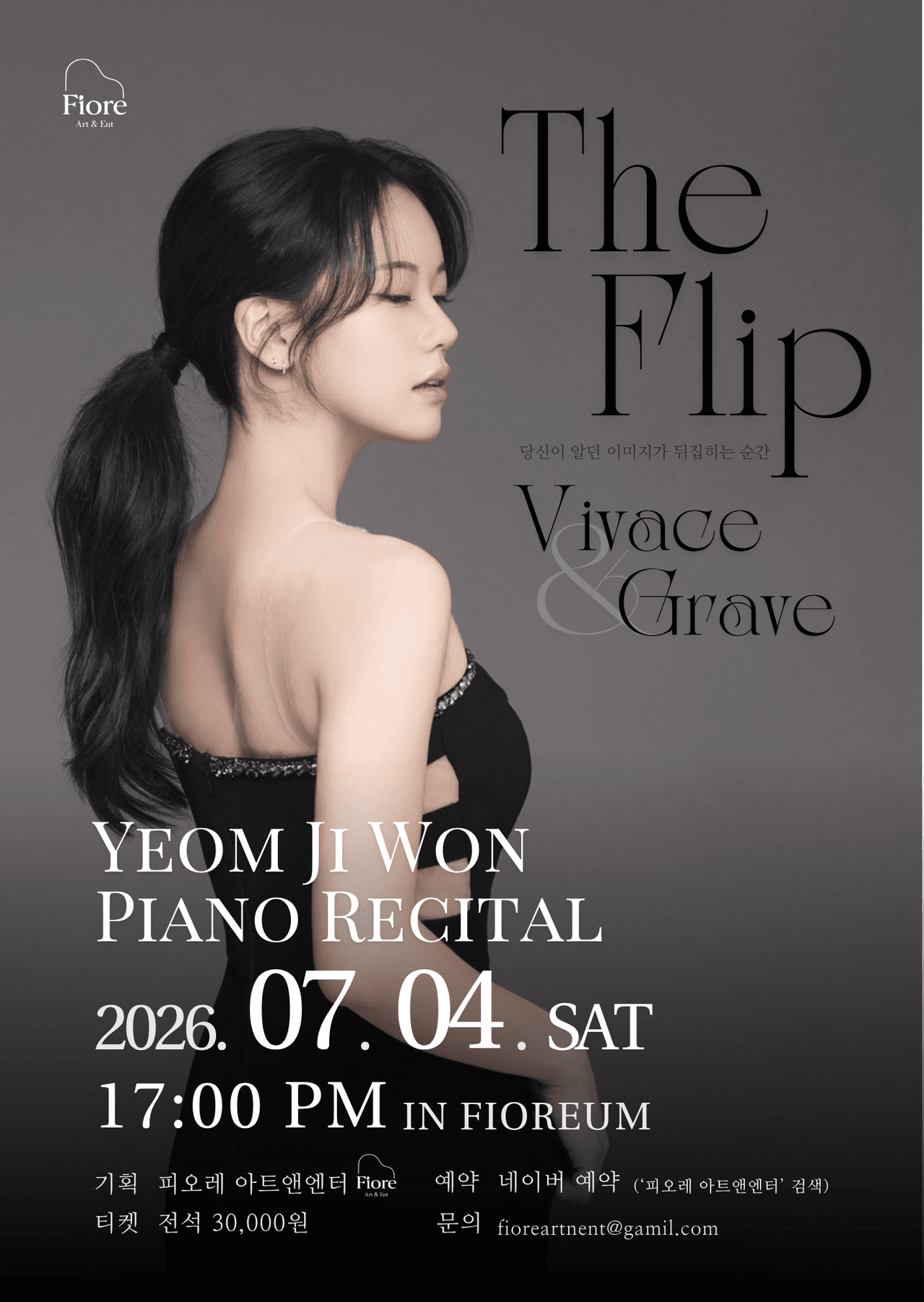피아니스트 염지원 독주회: The Flip, Vivace & Grave 소개 이미지 1