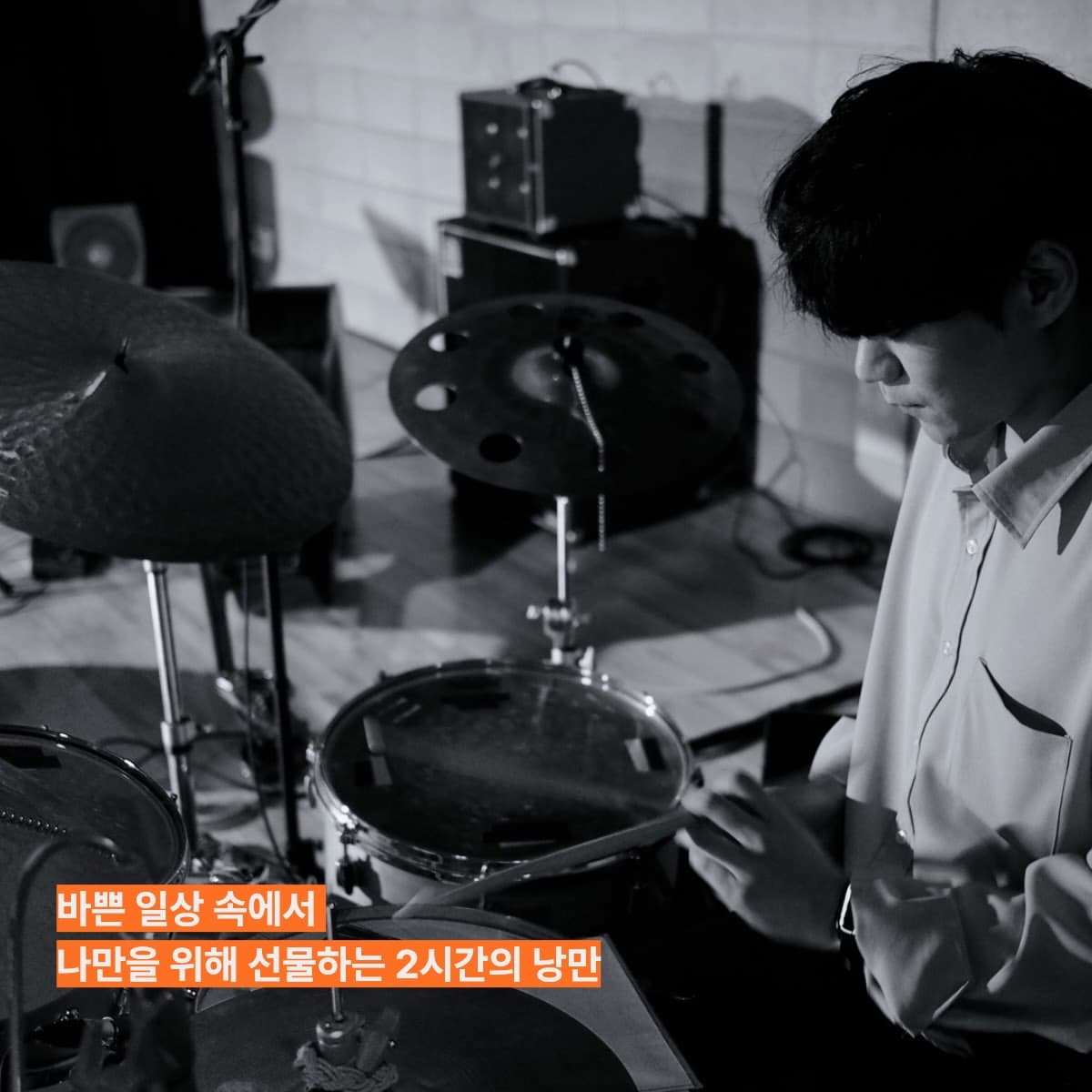 토요재즈살롱 LIVE IN 인천 송도, 정성재 QUARTET 소개 이미지 3