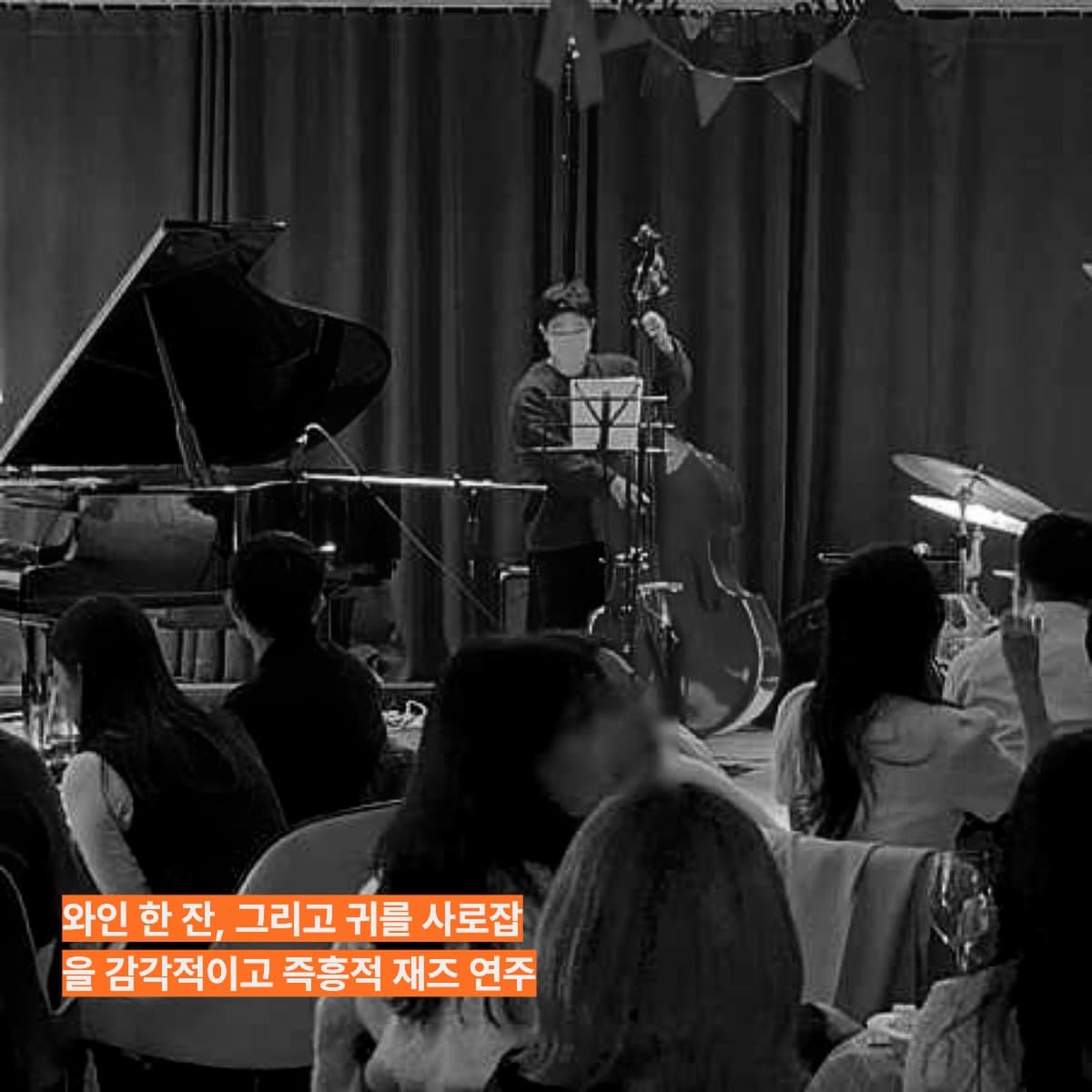 토요재즈살롱 LIVE IN 인천 송도, 정성재 QUARTET 소개 이미지 2