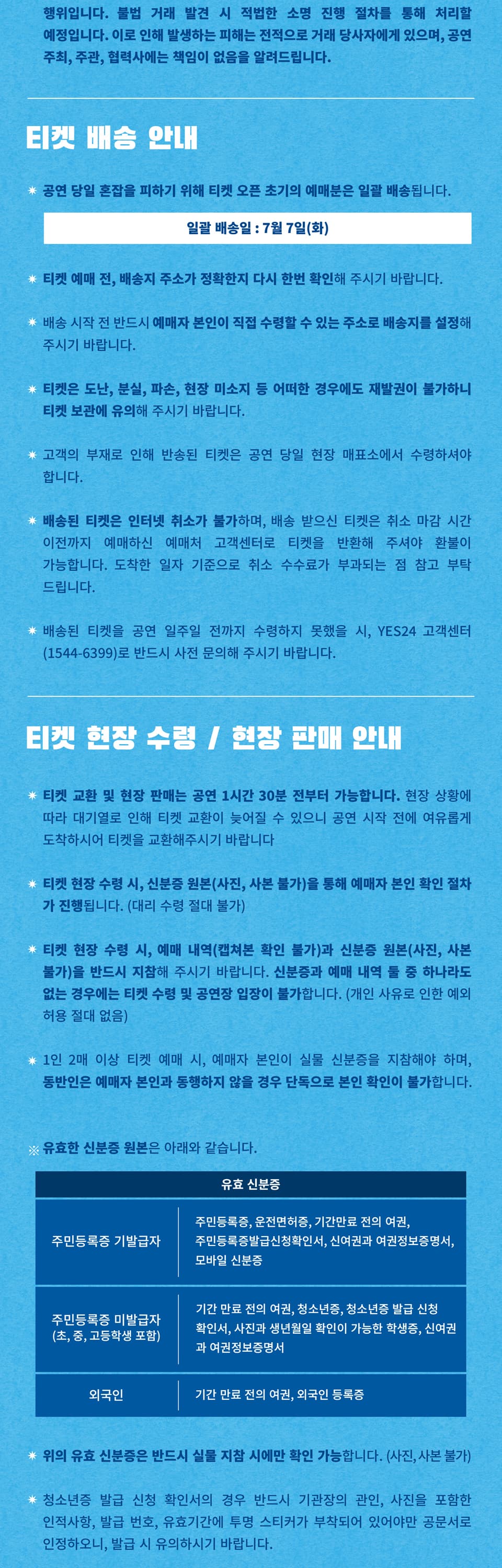 오월오일 전국 클럽 투어: SUNBURN [대전] 소개 이미지 3