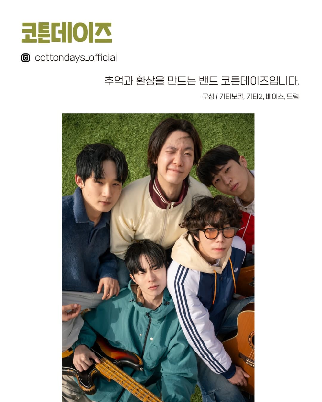 수상한스테이지 (07.03) 소개 이미지 2