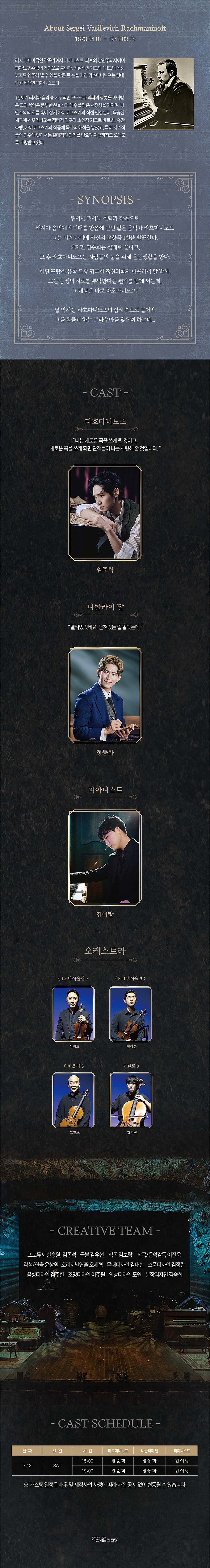 라흐마니노프 [익산] 소개 이미지 2