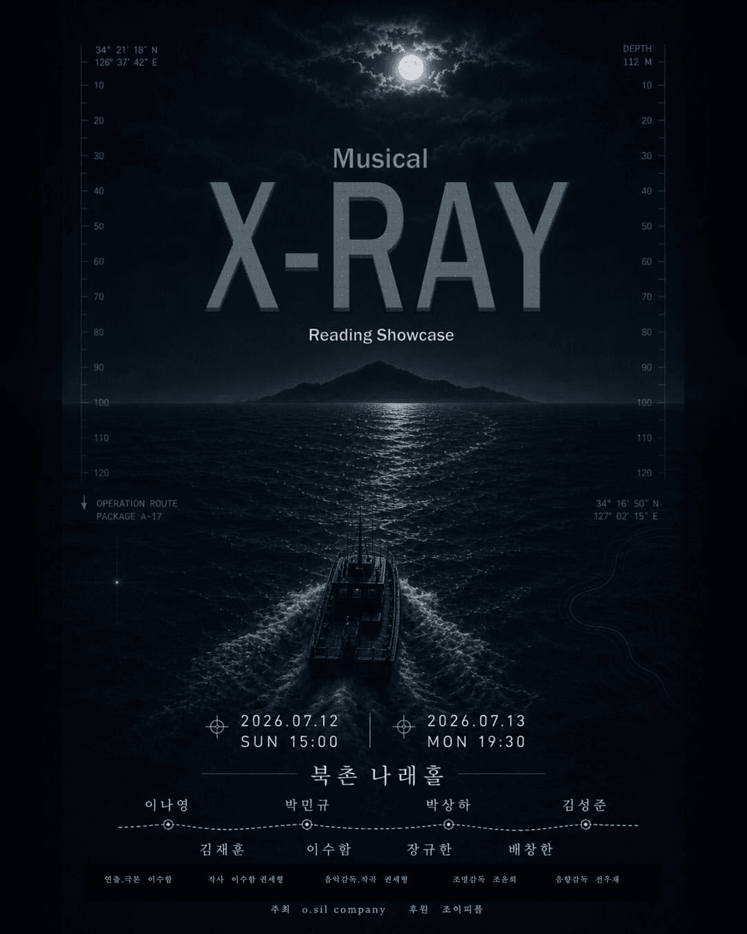 Musical X-Ray Reading Showcase 소개 이미지 1