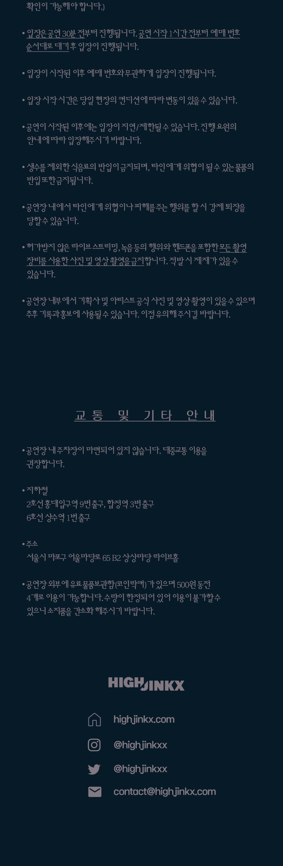 Regallily Asia Tour: Dawn [서울] 소개 이미지 2