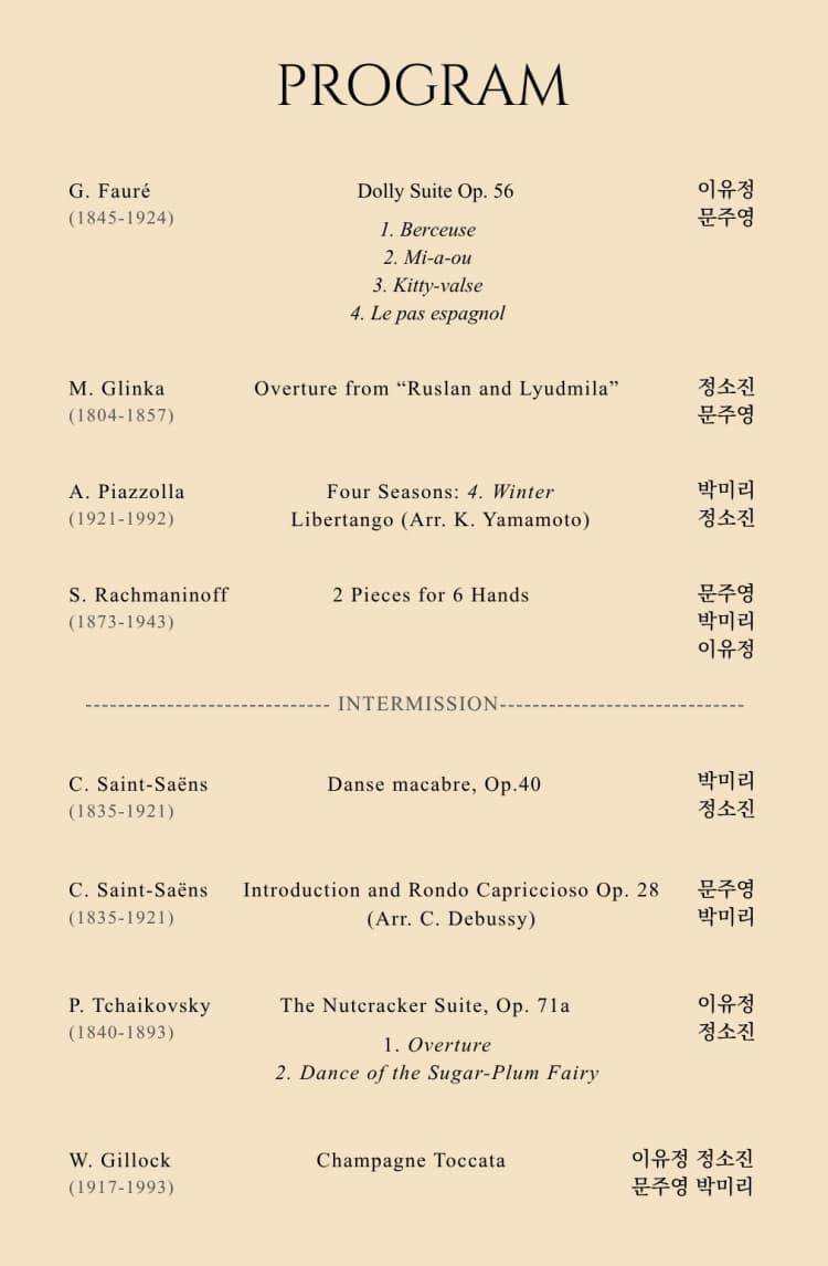 The Unison: Piano Ensemble 소개 이미지 2