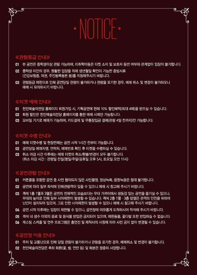 살로메 [천안] promotional image 1