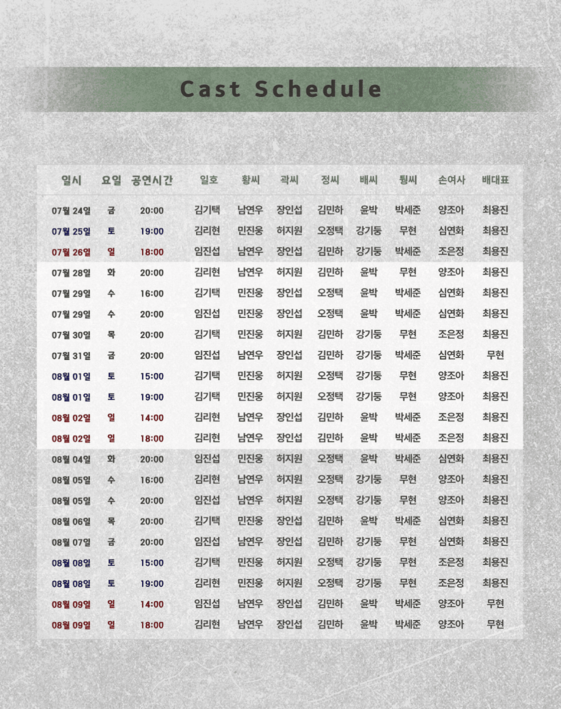 일호터널 소개 이미지 2
