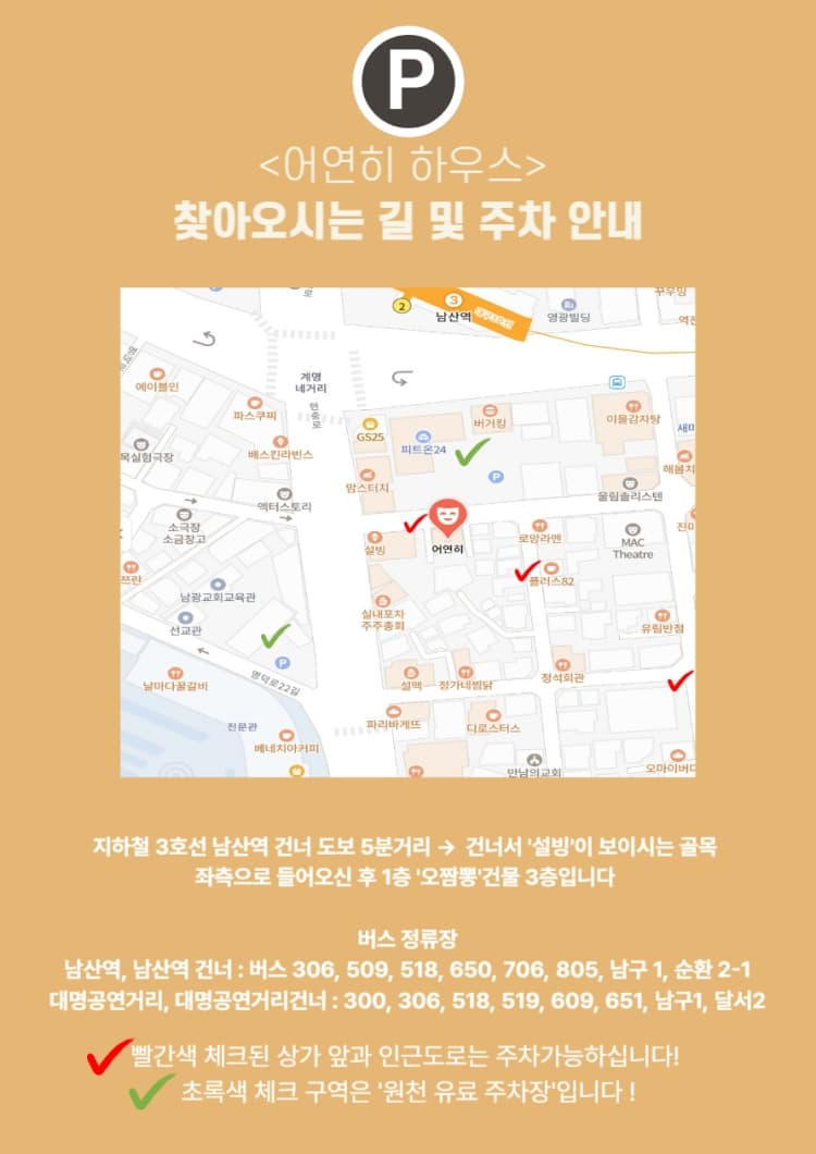 지브리 하우스 콘서트: 그 여름날의 계곡 [대구] 소개 이미지 5