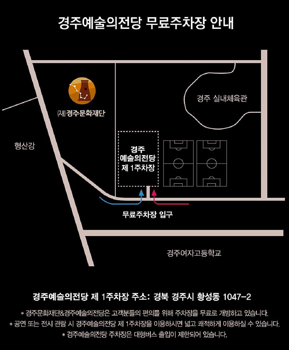우리소리: 사람, 노래가 되다 [경주] 소개 이미지 2