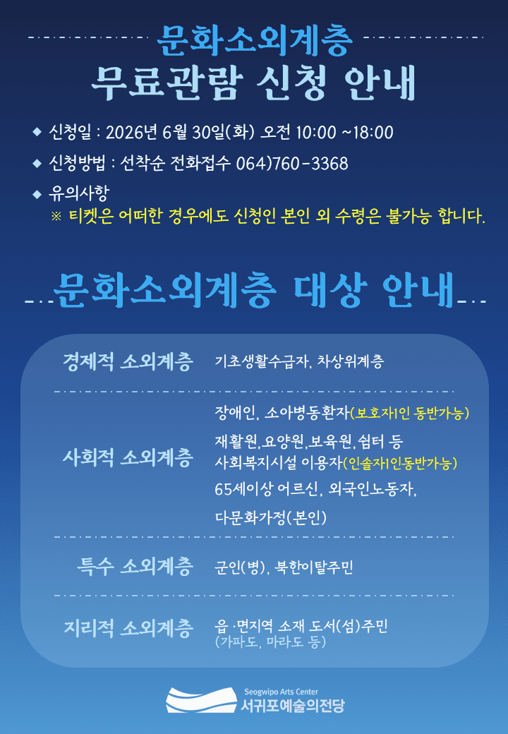 그때도 오늘 [제주 서귀포] 소개 이미지 5