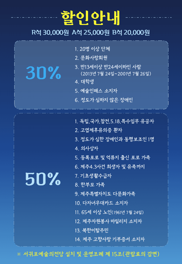 그때도 오늘 [제주 서귀포] 소개 이미지 4