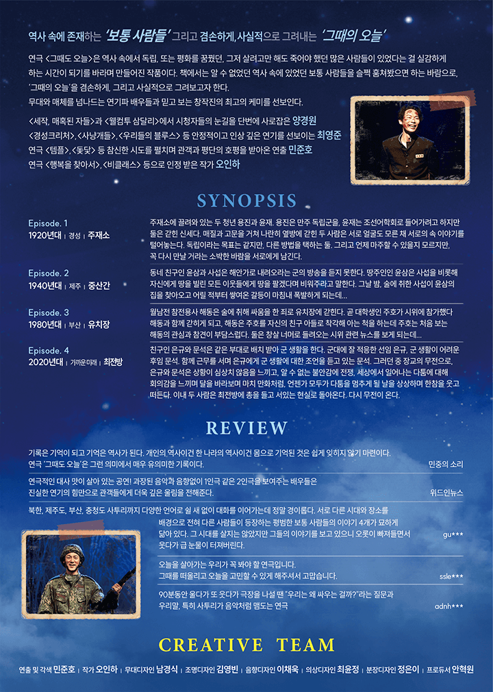 그때도 오늘 [제주 서귀포] 소개 이미지 2