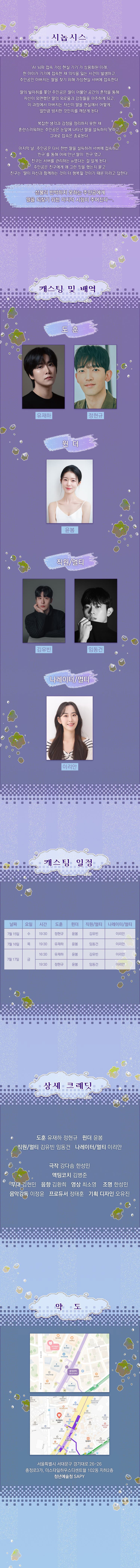 바람이 머무는 곳 소개 이미지 2