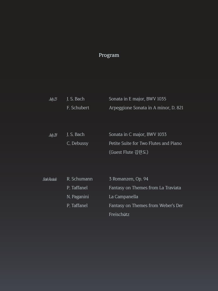 김채은 플루트 리사이틀 (Flutist Evelyn Chayeun Kim) : Dreams & Fantasies 소개 이미지 2