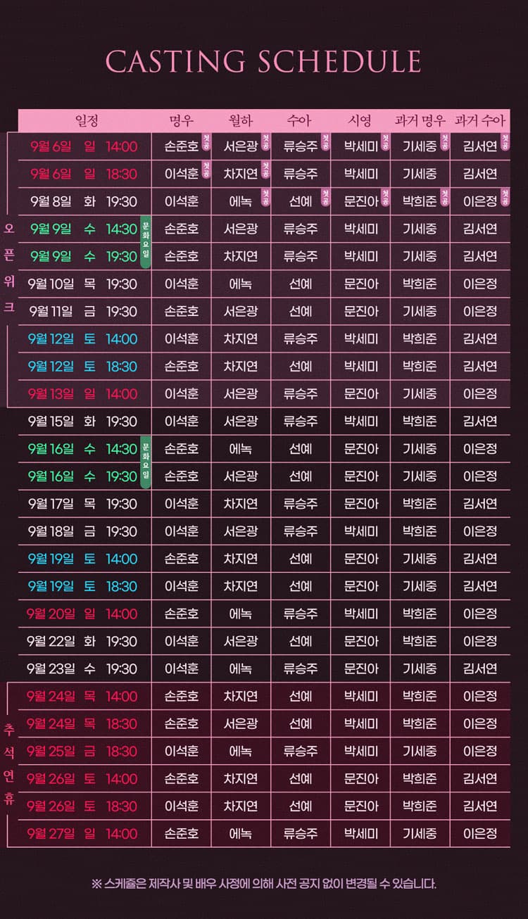 광화문연가 [서울] 소개 이미지 2