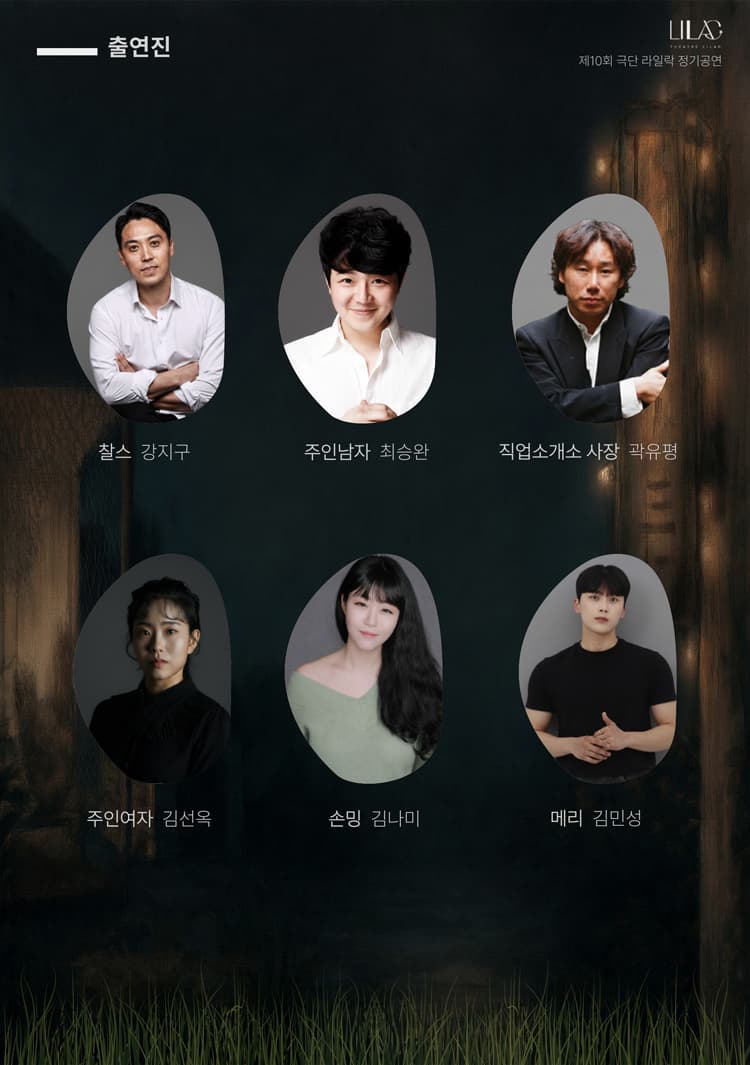 성호가든 [대전] 소개 이미지 4