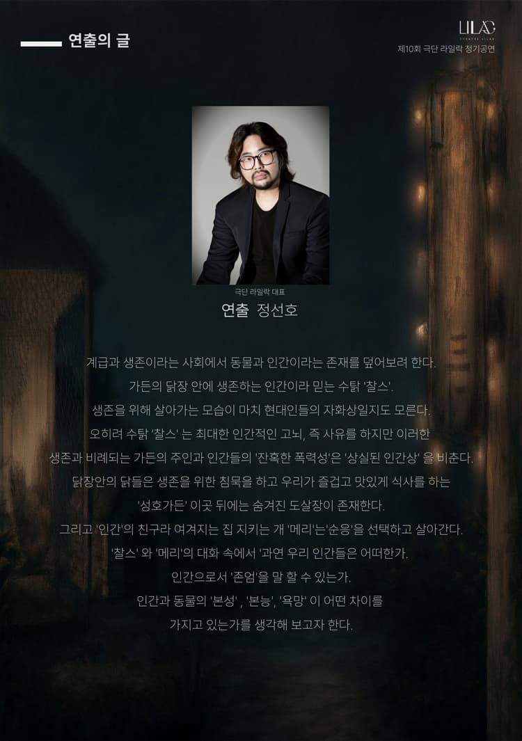 성호가든 [대전] 소개 이미지 3