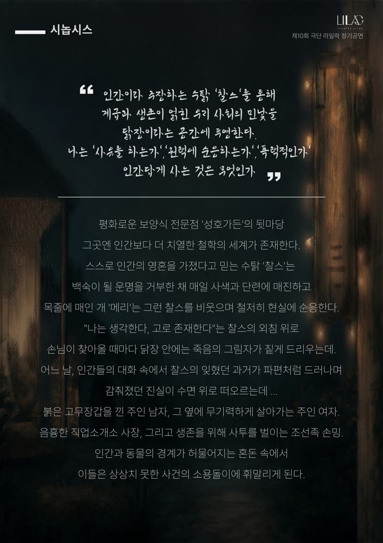 성호가든 [대전] 소개 이미지 2