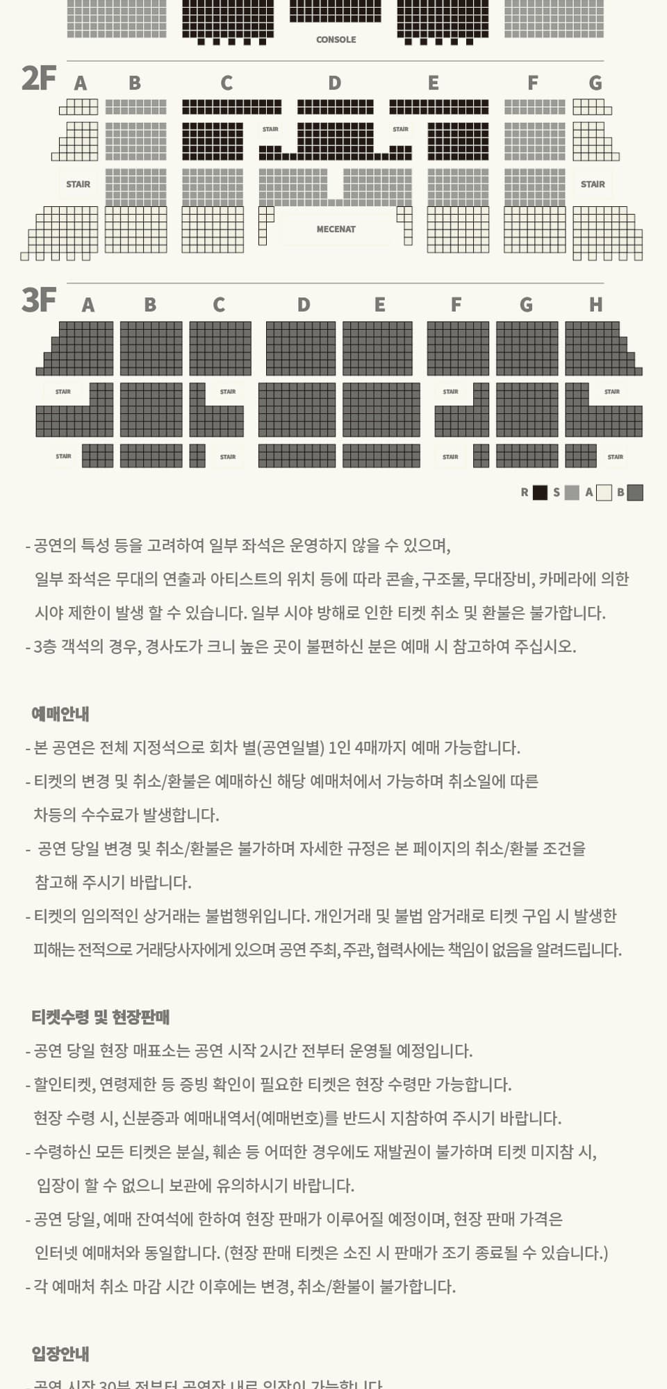 SJF at the Theater, Kings of Convenience 소개 이미지 2