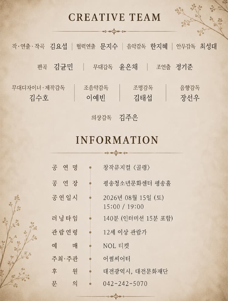 골령 [대전] 소개 이미지 5