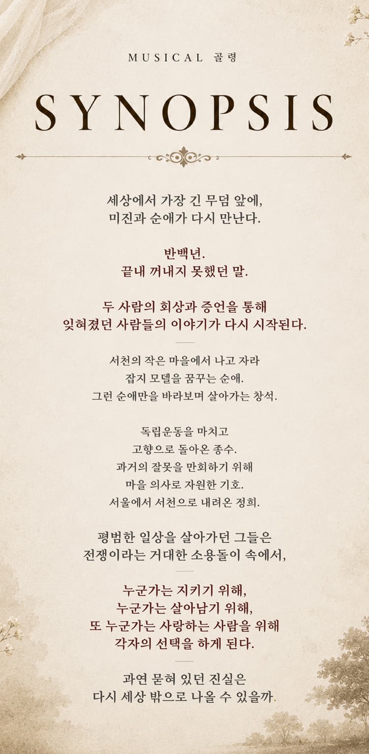 골령 [대전] 소개 이미지 2