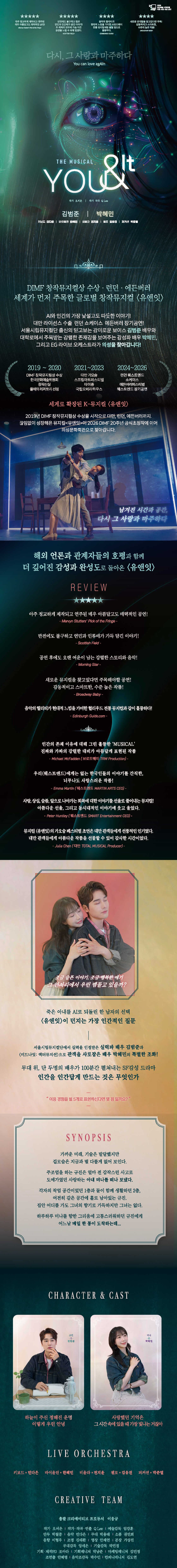 유앤잇 [의성] 소개 이미지 1