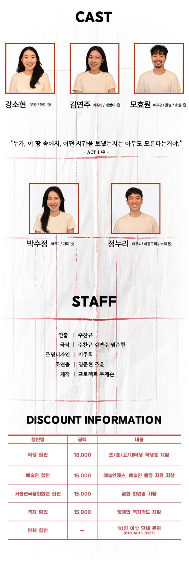Re: cycle 소개 이미지 2