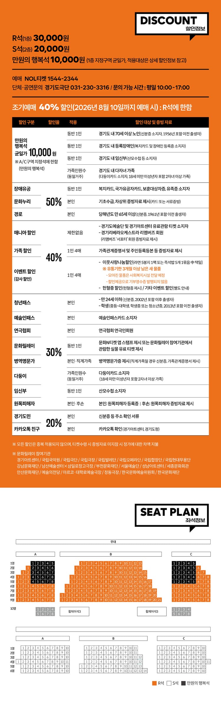 버닝: 타오르는 삶 [수원] 소개 이미지 2