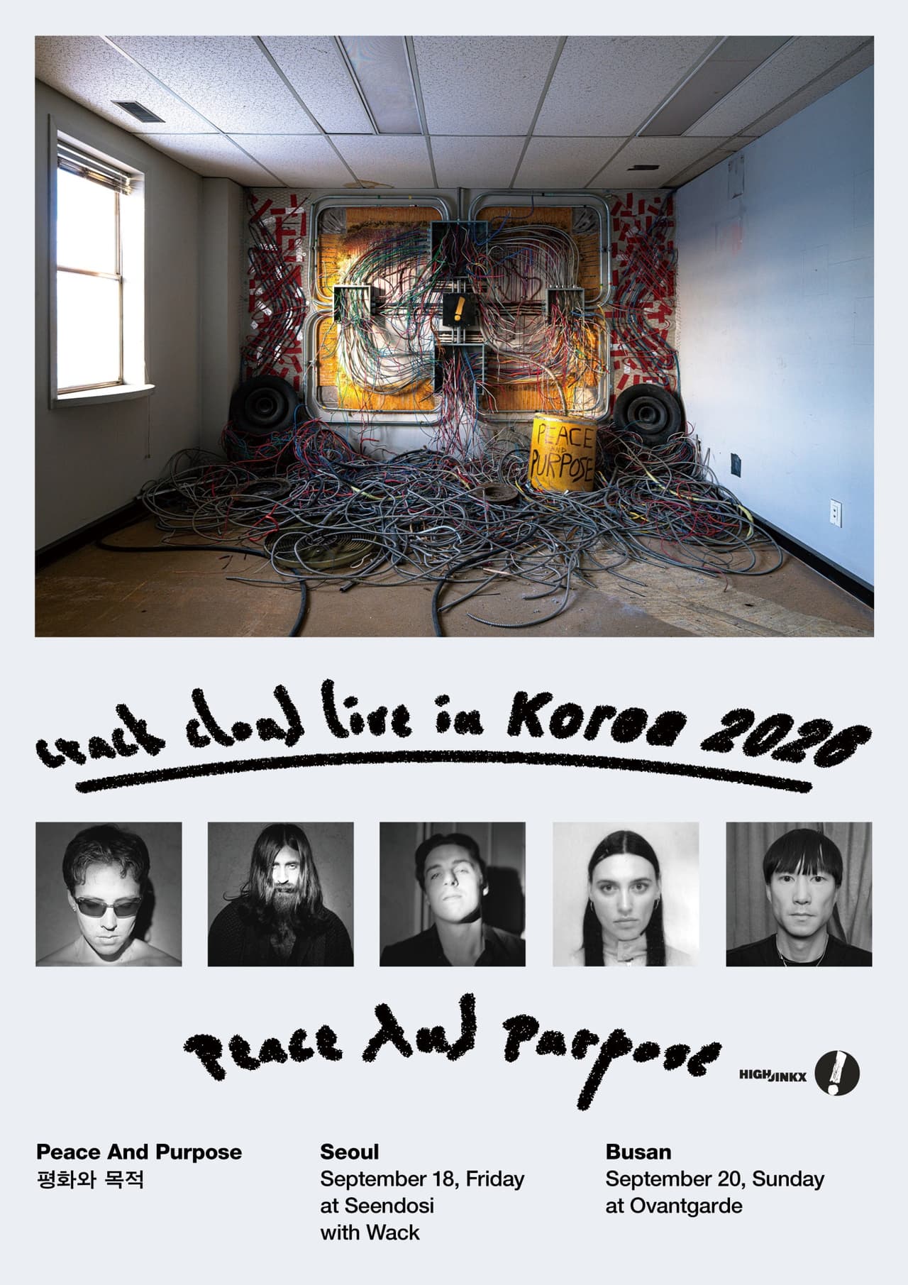 Crack Cloud Live in Korea: Peace And Purpose [서울] 소개 이미지 1