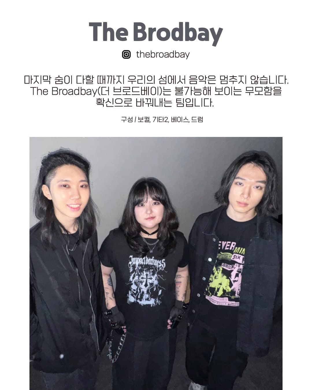 수상한스테이지 (07.10) 소개 이미지 4