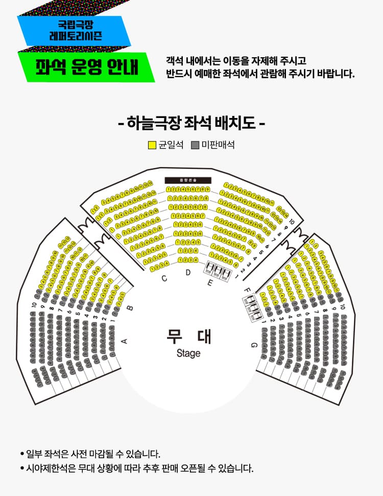 세계음악극축제, 판소리공장 바닥소리: 해녀탐정 홍설록 소개 이미지 3