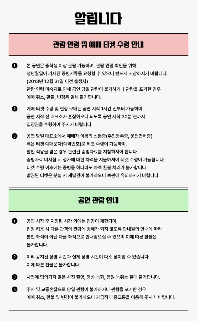 NT Live, 모두가 나의 아들 (영상화) promotional image 1