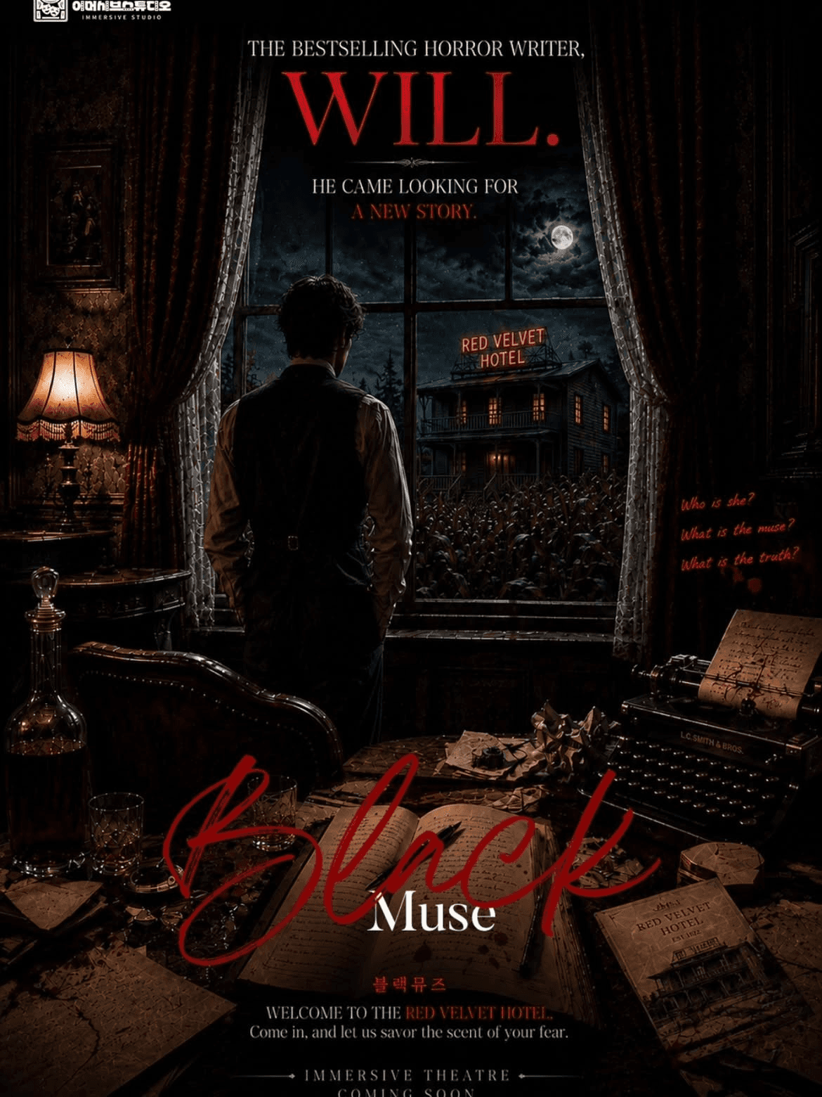 BLACK MUSE 블랙뮤즈 promotional image 2