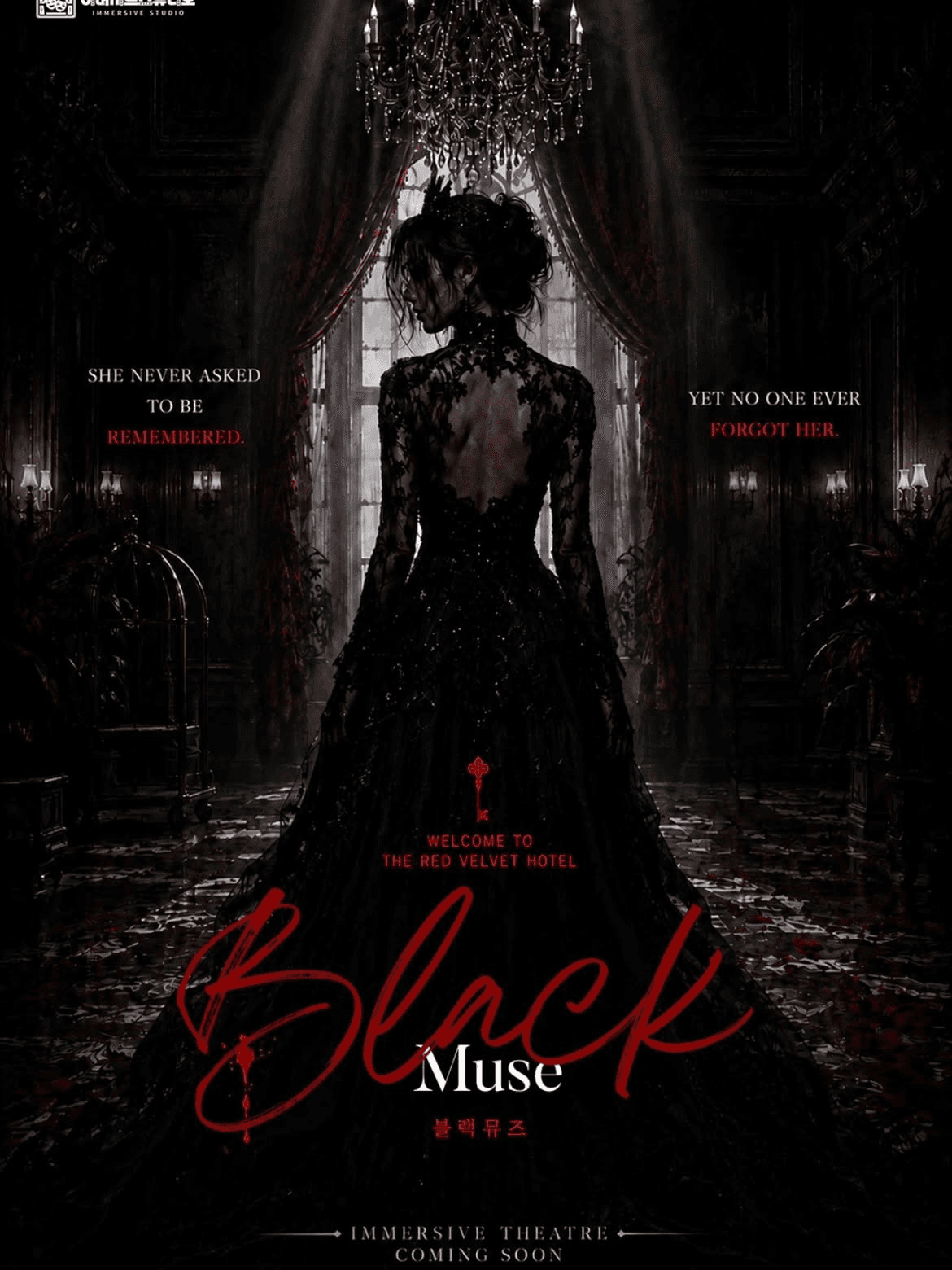 BLACK MUSE 블랙뮤즈 promotional image 3