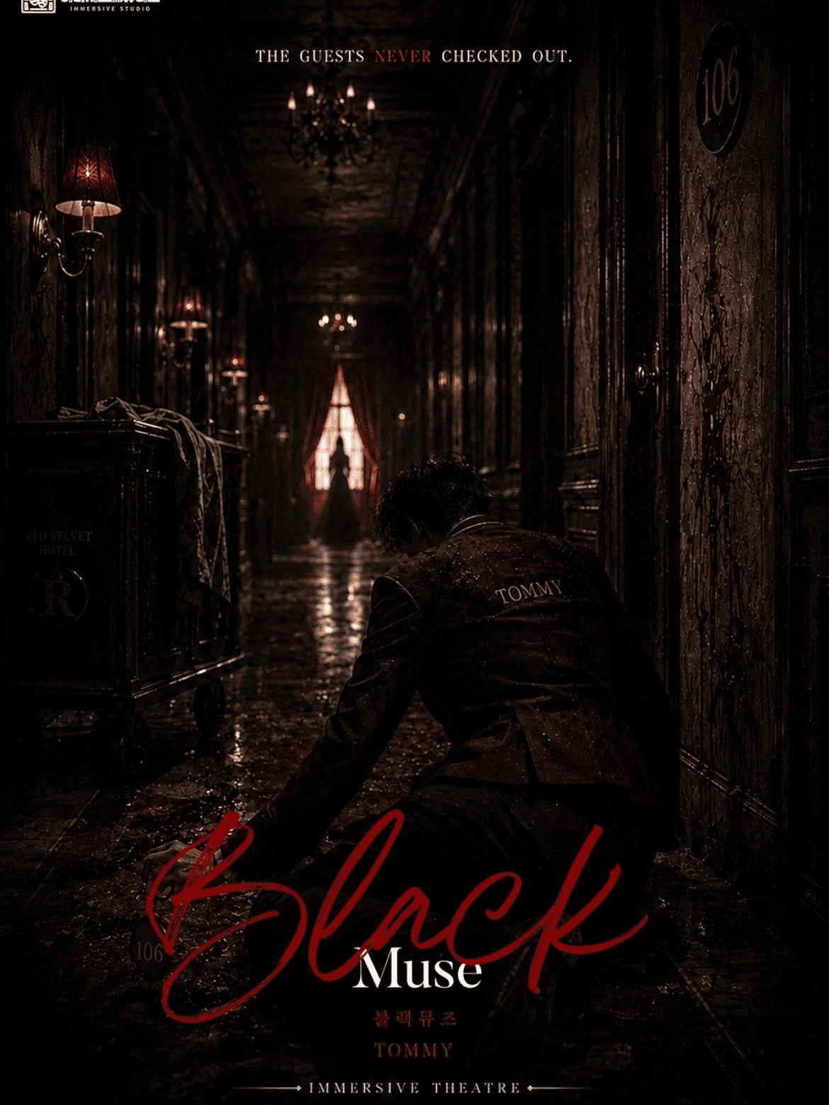 BLACK MUSE 블랙뮤즈 promotional image 4