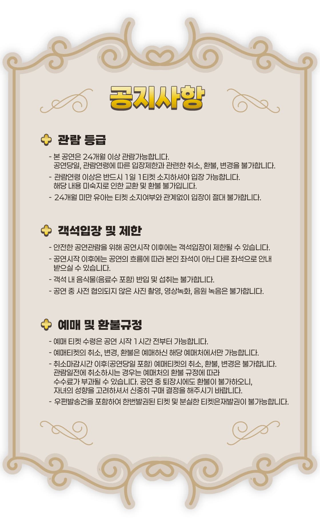 집사TV 시즌2, Part.2: 대저택 끝 없는 문 [전주] 소개 이미지 1