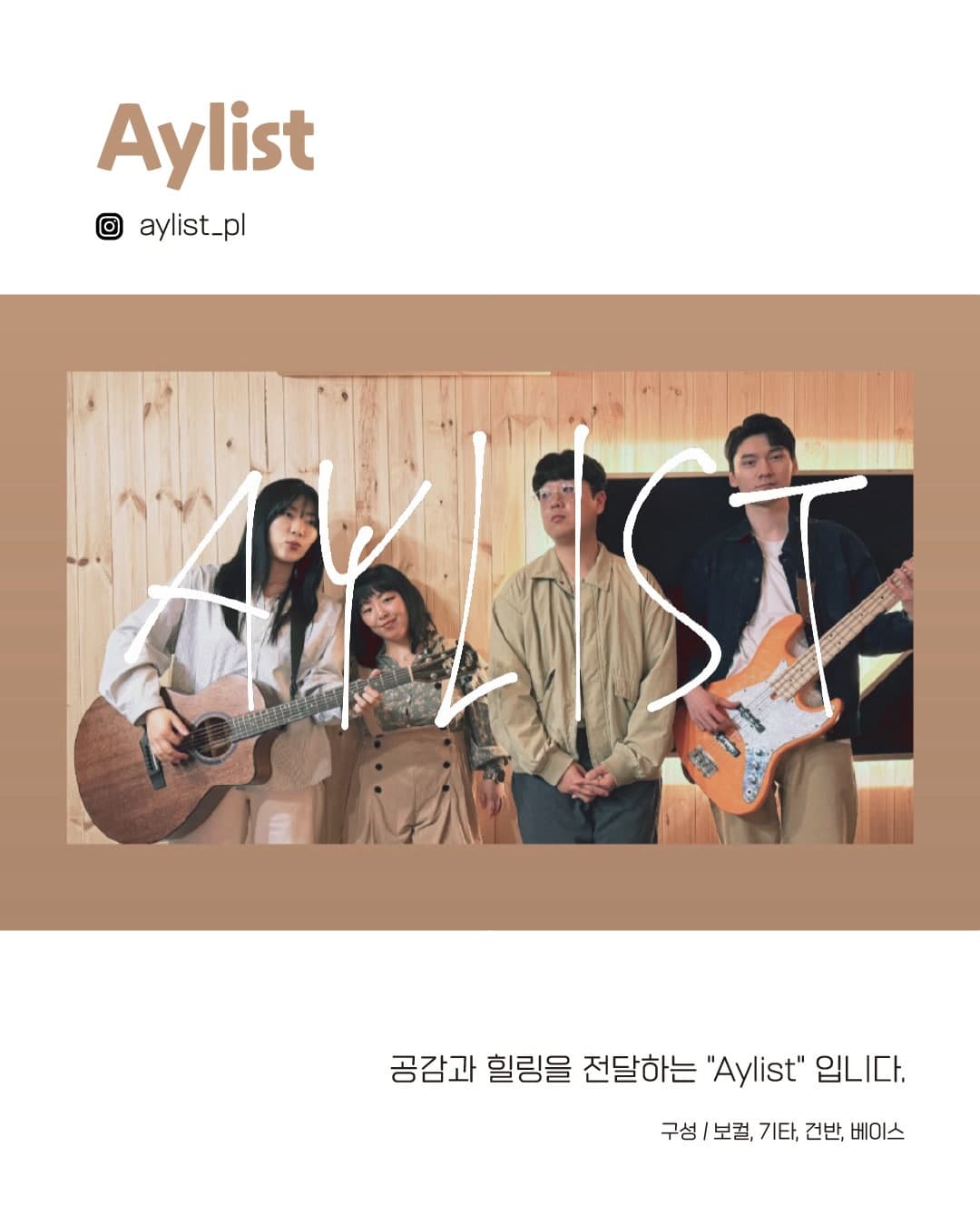 수상한스테이지 (07.24) 소개 이미지 4