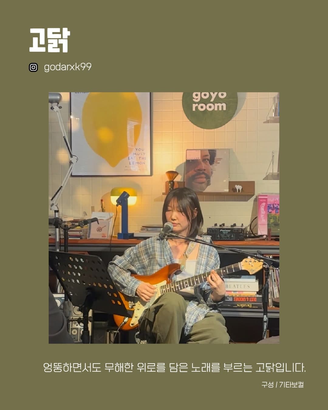 수상한스테이지 (07.24) 소개 이미지 3