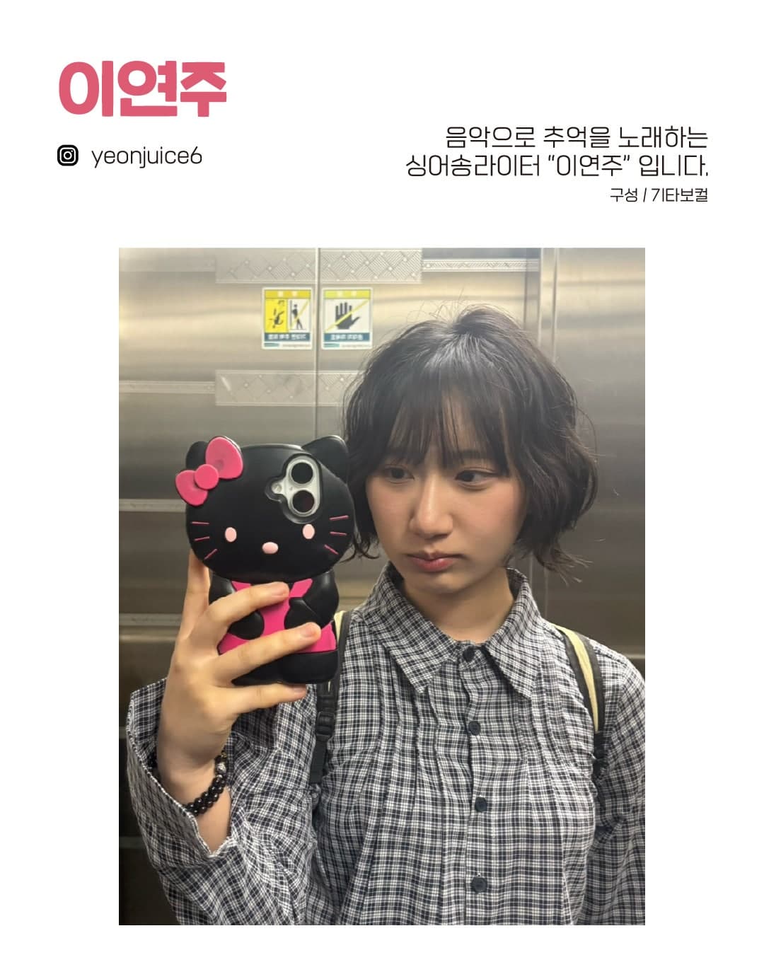 수상한스테이지 (07.24) 소개 이미지 2