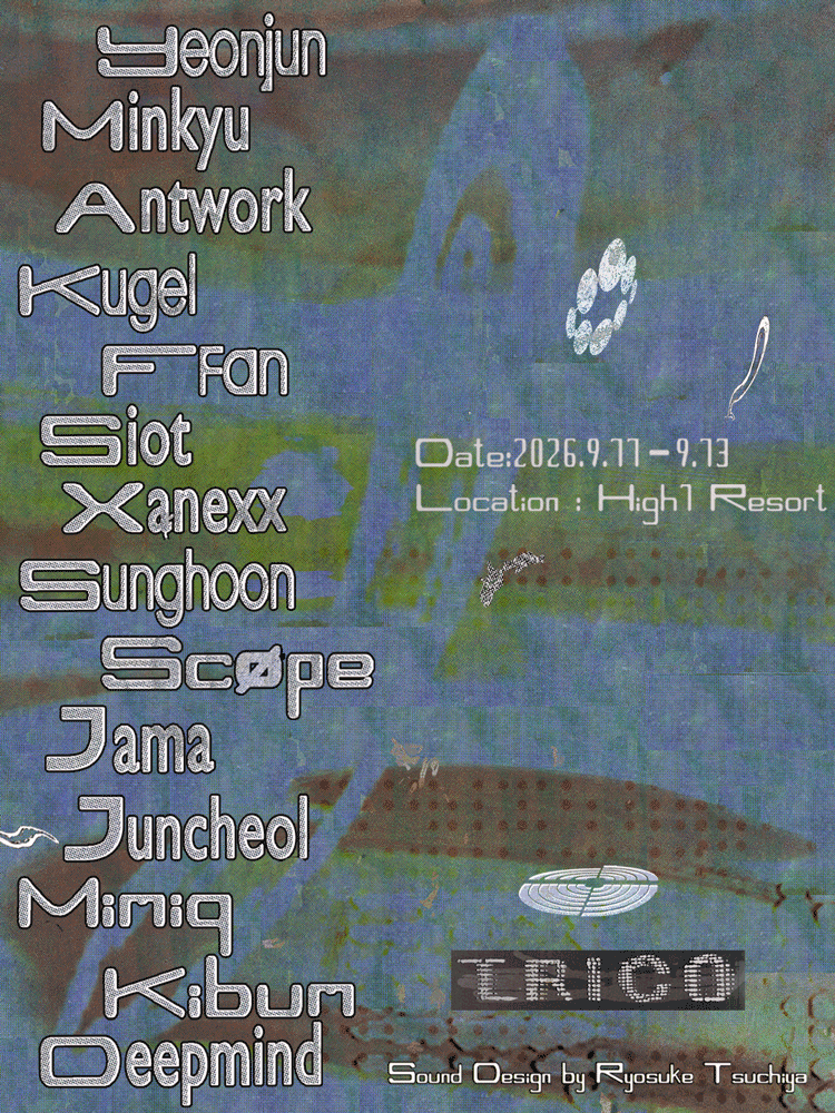 TRICO FESTIVAL [정선] 소개 이미지 1