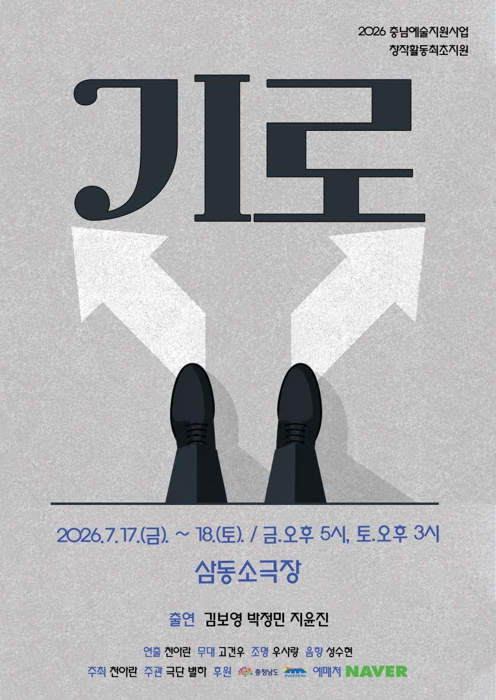 기로 [아산] 소개 이미지 1